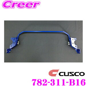 y48Hz撅5OFFN[|zzCUSCO NXR 782311B16 X^rCU[ AEX^ro[ _Cnc LA650S ^gJX^