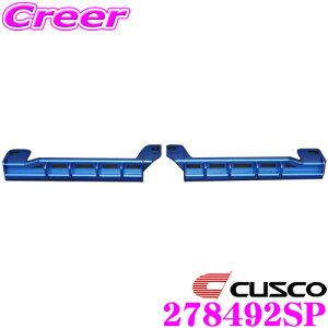 yX|Cgő39{vGg[ 2020~zCUSCO NXR p[u[X 278-492-SP Y HE12 m[g e-POWER NISMO V[g[vXp 2Zbg