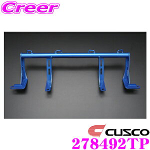 yX|Cgő39{vGg[ 2020~zCUSCO NXR p[u[X 278-492-TP Y HE12 m[g e-POWER NISMO AgNo[vXp 2Zbg