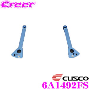 CUSCO �N�X�R �p���[�u���[�X 6A1-492-FS �X�o�� VA�n WRX STI �t�����g�T�C�h�p