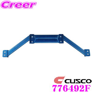 yX|Cgő39{vGg[ 2020~zCUSCO NXR p[u[X 776-492-F _Cnc LA400K Ry[u tgp