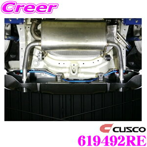 CUSCO NXR p[u[X 619-492-RE XYL ZC32S XCtg AGhp