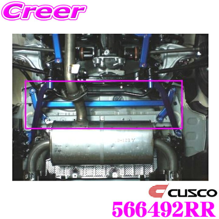 人気急上昇 CUSCO クスコ パワーブレース 566-492-RR 三菱 CZ4A ランサーエボリューションX リアメンバーリア用 riosmauricio.com 人気急上昇 CUSCO クスコ パワーブレース 566-492-RR 三菱 CZ4A ランサーエボリューションX リアメンバーリア用 riosmauricio.com