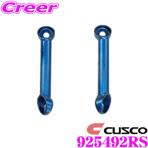 yX|Cgő48{vGg[ 2020~zCUSCO NXR p[u[X 925-492-RS g^ ACR50W GXeB} tA[ATChp