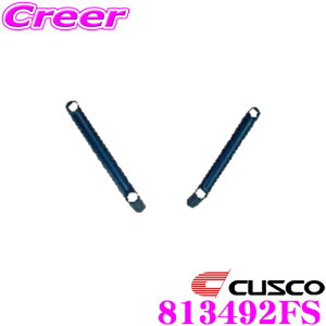 y48Hz撅5OFFN[|zzCUSCO NXR p[u[X 813-492-FS g^ 30n 40n GXeB} tA[tgTChp