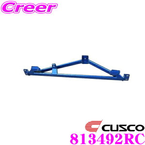 yX|Cg2{ȏI 11 13:00`zCUSCO NXR p[u[X 813-492-RC g^ 30n GXeB} / 10n At@[h tA[Z^[p