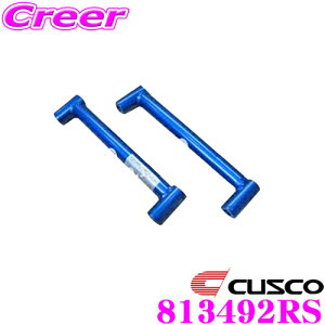 yX|Cg2{ȏI 11 13:00`zCUSCO NXR p[u[X 813-492-RS g^ 30n 40n GXeB} tA[TChp