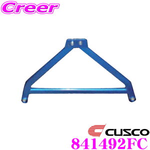 yX|Cg2{ȏI 11 13:00`zCUSCO NXR p[u[X 841-492-FC Y E51 ME51 MNE51 NE51 GOh tgZ^[p