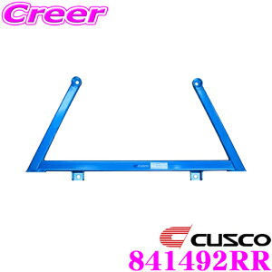 y31zقڑSiP5{CUSCO NXR p[u[X 841-492-RR Y E51 ME51 MNE51 NE51 GOh Ep