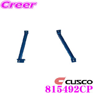 y11/1z_قڑSiP10{I^CUSCO NXR p[u[X 815-492-CP g^ AZR60G mA / HNV[ Z^[vXp