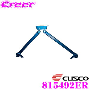 y11/1z_قڑSiP10{I^CUSCO NXR p[u[X 815-492-ER g^ AZR60G mA / HNV[ GW[p