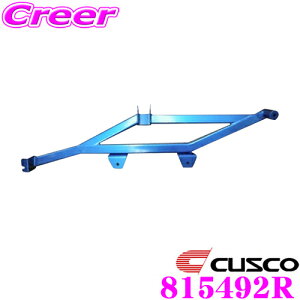 y11/1z_قڑSiP10{I^CUSCO NXR p[u[X 815-492-R g^ AZR60G ZRR70G ZRR70W mA / HNV[ p