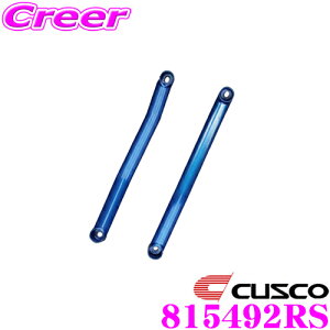 y31zقڑSiP5{CUSCO NXR p[u[X 815-492-RS g^ AZR60G AZR65G ZRR70G ZRR70W mA / HNV[ TChp