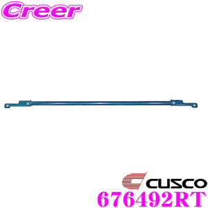 y11/1z_قڑSiP10{I^CUSCO NXR p[u[X 676-492-RT Xo SG5 tHX^[ gNp