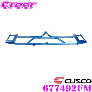 y11/1z_قڑSiP10{I^CUSCO NXR p[u[X 677-492-FM Xo SH5 tHX^[ tgo[p