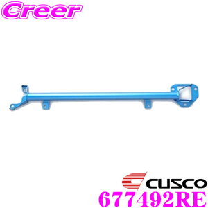 yقڑSiP10{ȏIs̓zCUSCO NXR p[u[X 677-492-RE Xo SH5 SJG tHX^[ / GVB CvbT Ghp