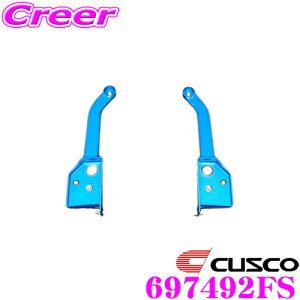 yقڑSiP10{ȏIs̓zCUSCO NXR p[u[X 697-492-FS Xo SJG tHX^[ tgTChp