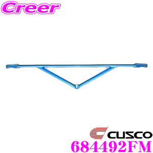 y11/1z_قڑSiP10{I^CUSCO NXR p[u[X 684-492-FM Xo BP5 KVBc[OS / BL5 KVB B4 tgo[p