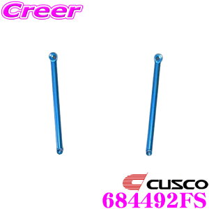 y31zقڑSiP5{CUSCO NXR p[u[X 684-492-FS Xo BP5 KVBc[OS / BL5 KVB B4 tgTChp