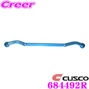 y11/1z_قڑSiP10{I^CUSCO NXR p[u[X 684-492-R Xo BP5 BPE KVBc[OS / BL5 KVB B4 p