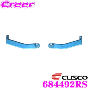 y11/1z_قڑSiP10{I^CUSCO NXR p[u[X 684-492-RS Xo BP5 BPE KVBc[OS / BL5 KVB B4 TChp