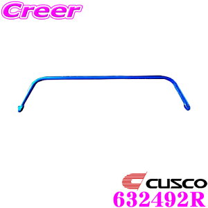 y31zقڑSiP5{CUSCO NXR p[u[X 632-492-R XYL MH23S SRXeBO[ / MK21S pbg p