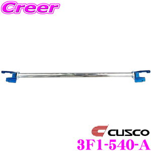 CUSCO NXR Xgbg^[o[ 3F1-540-A I[oVtgEXgbgo[ Type OS tg z_ GR1/GR2/GR5/GR7 tBbgp {fBƃhXAbv!