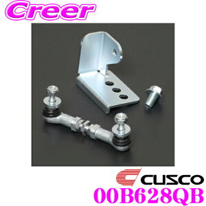 y48Hz撅5OFFN[|zzCUSCO NXR 00B628QB I[g׃CU[AWXgbh g^ 200n nCG[Xp 2`3.5C`_Ep