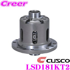 【カスタム応援！全品ポイント5倍】 ≪要エントリー≫CUSCO クスコ LSD181KT2 スバル GC8 インプレッサ WRX 2way(1.5&2way) Spec-F リミテッドスリップデフ type-MZ SpecF 【タイプRS・MZの効きをよりマイルドに!】