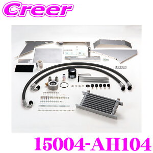 HKS オイルクーラーキット 15004-AH104 ブラック Sタイプ シビックタイプR FK8 パーツ オイルクーラー エンジンオイルクーラー 油温対策 車種別設計