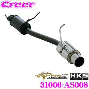 HKS nCp[409 GL][Xg }t[ XYL HN22S Kei Works / KeiX|[cp SUS304 SUH409 XeX JASMA F 2N3kmۏ ԌΉ Opi GNXeA JX^ p[c Hi-Power409 31006-AS008