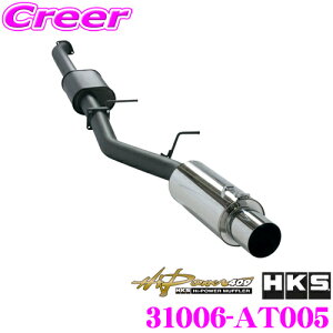 HKS nCp[409 GL][Xg }t[ g^ JZX90 NX^/`FCT[/}[N II p SUS304 SUH409 XeX JASMA F 2N3kmۏ ԌΉ Opi GNXeA JX^ p[c Hi-Power409