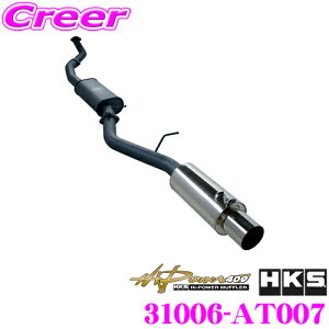 HKS nCp[409 GL][Xg }t[ g^ JZX100 () NX^/`FCT[/}[N IIp SUS304 SUH409 XeX JASMA F 2N3kmۏ ԌΉ Opi GNXeA JX^ p[c Hi