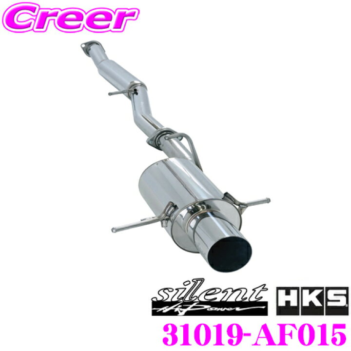 楽天市場】HKS サイレントハイパワー エキゾースト マフラー スバル 
