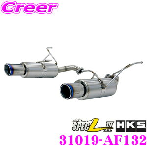 HKS nCp[XybNL II GL][Xg }t[ Xo 5BA-VNH H[O p SUS304 XeX JASMA F 2N3kmۏ ԌΉ Opi GNXeA JX^ p[c Hi-Power SPEC-L II 31019-A