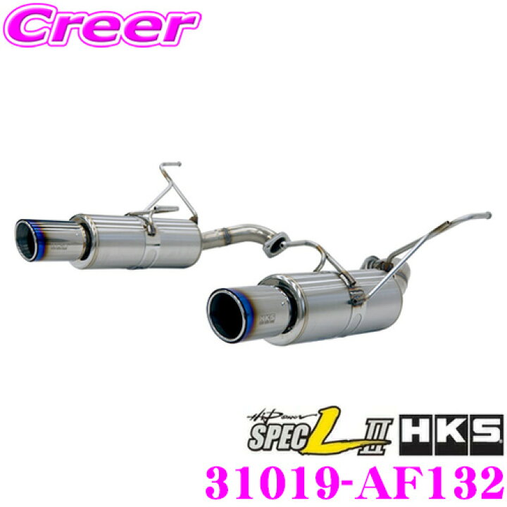 楽天市場】【確率50％で最大10,000ポイント還元！】HKS ハイパワー 