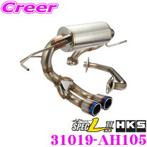 楽天市場】hks legamax sports s660の通販