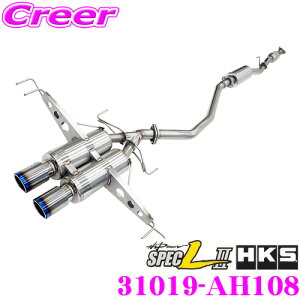 HKS nCp[XybNL II GL][Xg }t[ z_ DBA-FK7 6BA-FK7 VrbN p SUS304 XeX JASMA F 2N3kmۏ ԌΉ Opi GNXeA JX^ p[c Hi-Power SPEC-L II 31019
