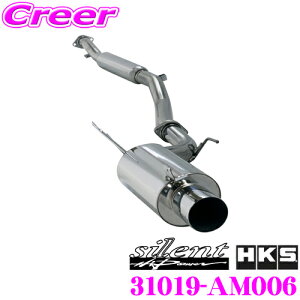 yő2000~OFFN[|IҏI z HKS TCgnCp[ GL][Xg }t[ OH CP9A T[G{[VV/VIp SUS304 XeX JASMA F 2N3kmۏ ԌΉ silent 