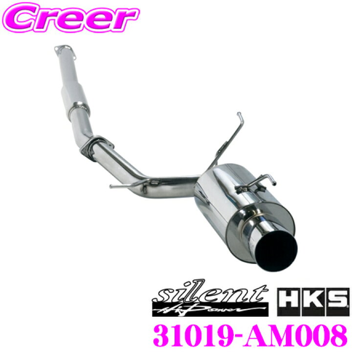 楽天市場】HKS サイレントハイパワー エキゾースト マフラー 三菱 CT9A 