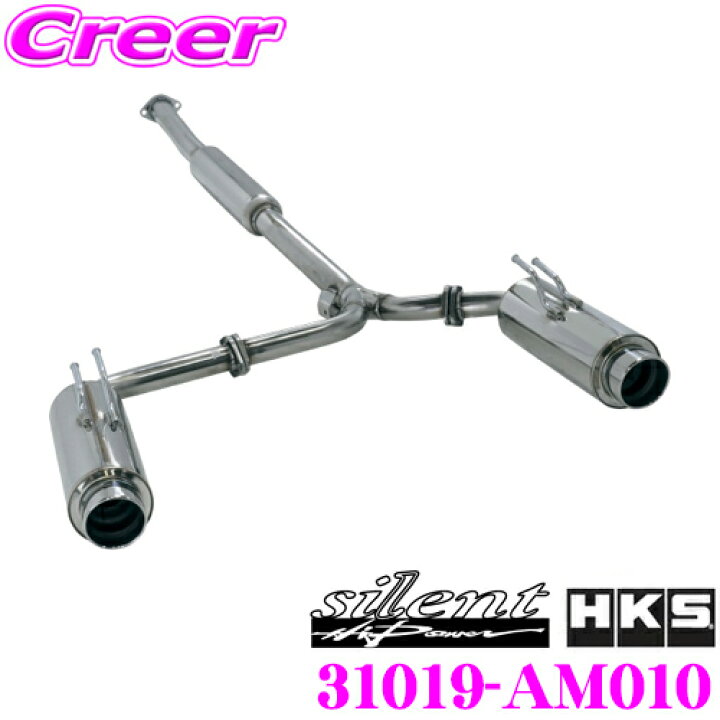 楽天市場】HKS サイレントハイパワー エキゾースト マフラー 三菱 CZ4A 