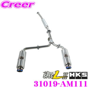 yX KP5{IvGg[z HKS nCp[XybNL II GL][Xg }t[ OH CBA-CZ4A T[G{[VX p SUS304 XeX JASMA F 2N3kmۏ ԌΉ Hi-Power SPEC-L