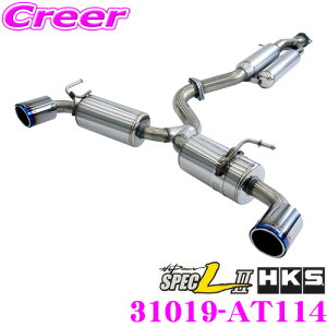 y31zقڑSiP5{HKS nCp[XybNL II GL][Xg }t[ g^ 4BA-GXPA16 GRX p SUS304 XeX JASMA F 2N3kmۏ ԌΉ Opi GNXeA JX^ p[