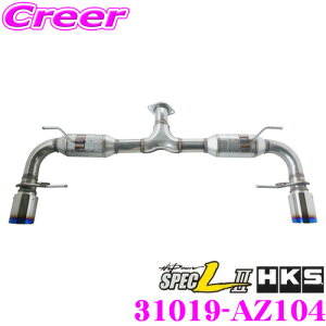 HKS nCp[XybNL II GL][Xg }t[ }c_ LDA-KF2P CX-5 p SUS304 XeX JASMA F 2N3kmۏ ԌΉ Opi GNXeA JX^ p[c Hi-Power SPEC-L II 31019-AZ104