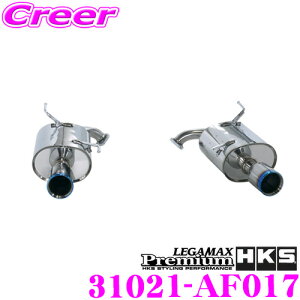 HKS [K}bNXv~A GL][Xg }t[ Xo DBA-BRG KVBc[OSp SUS304 XeX JASMA F 2N3kmۏ ԌΉ Opi GNXeA JX^ p[c LEGA