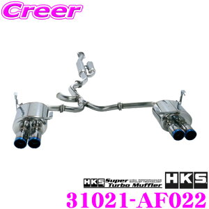 HKS リーガマックスプレミアム エキゾースト マフラー スバル GVF GVB インプレッサ WRX STI用 SUS304 ステンレス JASMA 認定 2年3万km保証 車検対応 外装用品 エクステリア カスタム パーツ LEGAMAX Premiu