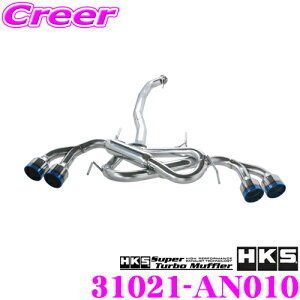 【5H限定】ほぼ全品P10倍\29日21:00〜30日01:59/HKS リーガマックスプレミアム エキゾースト マフラー 日産 R35 GT-R 用 SUS304 ステンレス JASMA 認定 2年3万km保証 車検対応 外装用品 エクステリア カ