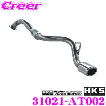 楽天市場】hks ハイエース マフラーの通販