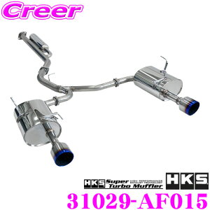 HKS X[p[^[{}t[ GL][Xg }t[ Xo VN5 H[Op SUS304 XeX JASMA F 2N3kmۏ ԌΉ Opi GNXeA JX^ p[c Super Turbo Muffler31029-AF015
