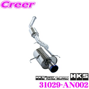 HKS X[p[^[{}t[ GL][Xg }t[ Y BCNR33 XJCCGT-Rp SUS304 XeX JASMA F 2N3kmۏ ԌΉ Opi GNXeA JX^ p[c Super Turbo Muffler31029-